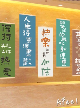 创意文字墙面装饰挂布海报壁画网红背景广告氛围感地摊经济贴纸