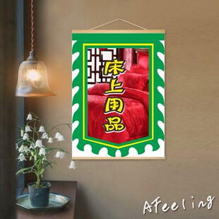 定制广告牌摆摊广告旗子定制双面招牌挂布锦旗甜辣黑鸭仿古旗挂画