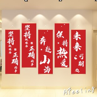 保持热爱未来可期装饰挂画坚持很酷国潮励志文字书法书房卧室海报