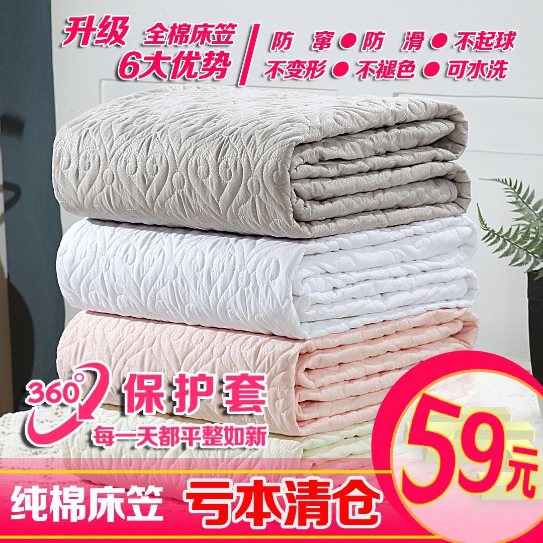 純棉全棉床笠單件夾棉加厚席夢思保護套全包可拆卸防滑床墊套床罩