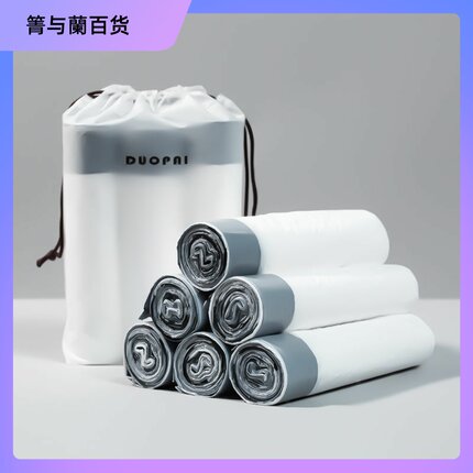 抽绳收口垃圾袋家用手提式加厚厨房垃圾桶垃圾袋大号清洁塑料袋子