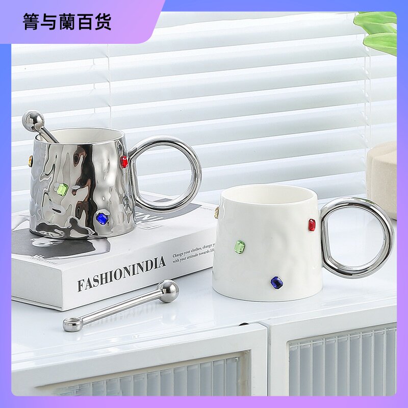 轻奢高级感小众设计宝石马克杯家用杯子陶瓷高颜值办公室情侣对杯