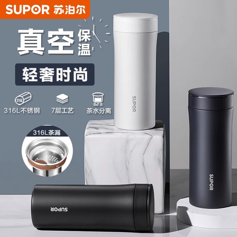 苏泊尔316L不锈钢保温杯男女士专用大容量高档车载泡茶学生水杯子