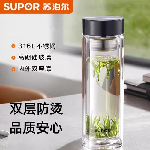 苏泊尔耐热玻璃杯男士泡茶水杯