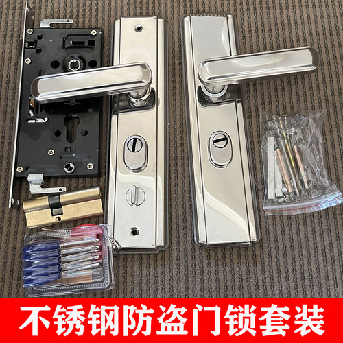 防盗门锁通用家用不锈钢整套门锁