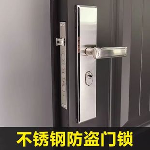 防盗门锁套装 锁具大门家用通用型门把手不锈钢C级锁心防盗门把手