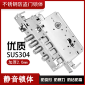 防盗门指纹锁体不锈钢智能门锁家用机械钥匙开锁通用型密码 锁专用