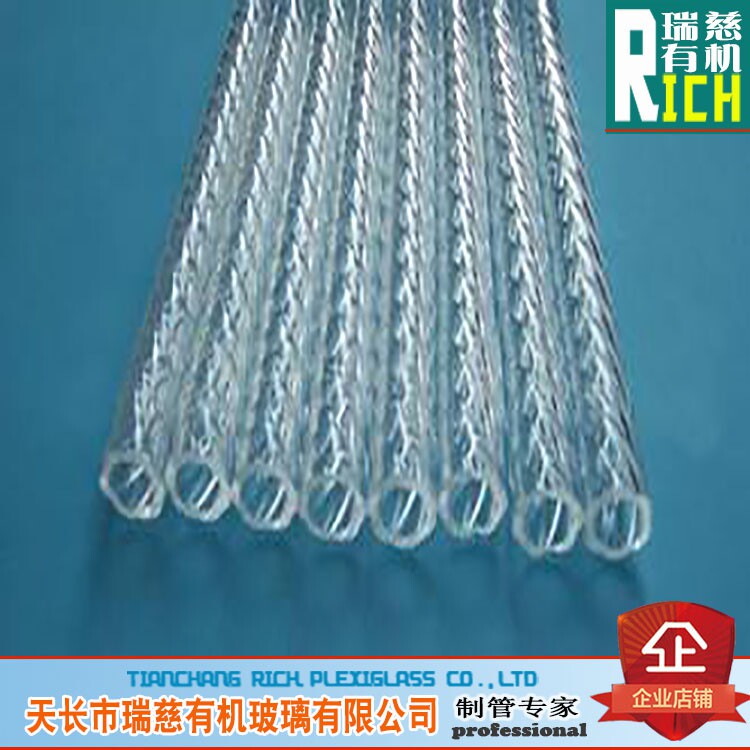 亚克力螺纹管规格20-120