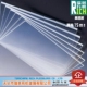 加工定制 亚克力板100 有机玻璃板 高透明 可零切 100mm厚度15mm