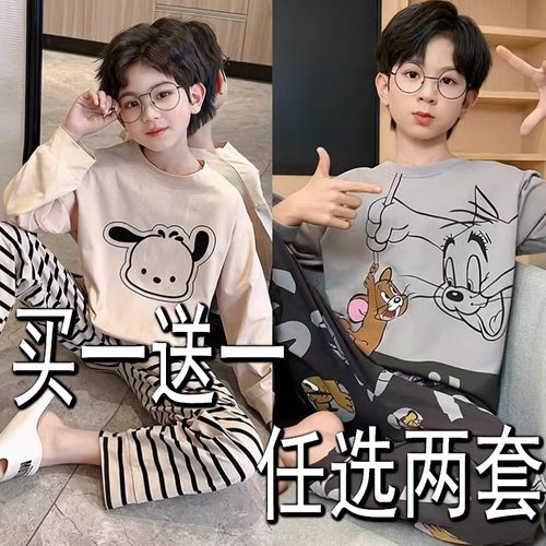 男童睡衣春秋季秋款2023新款长袖纯棉薄款男娃小中大童家居服套装