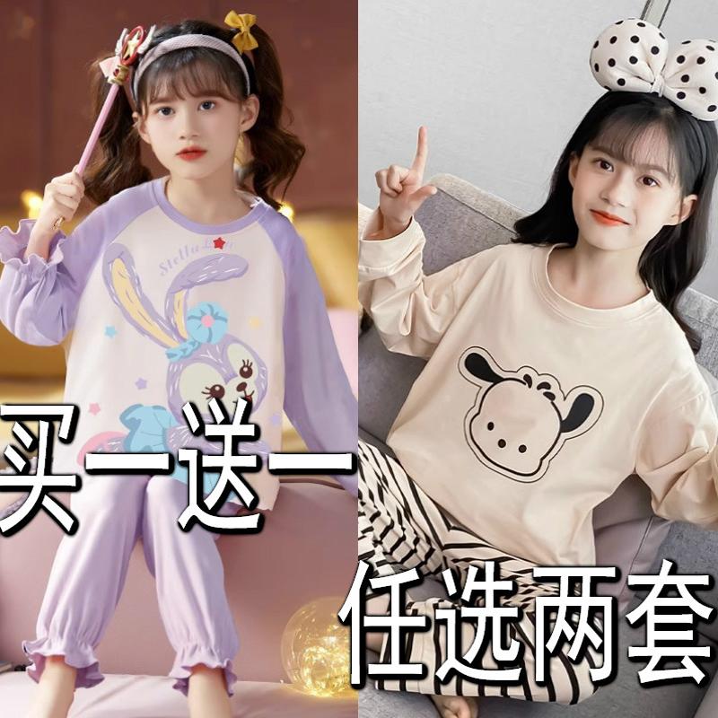女童夏睡衣套装纯棉女孩中大童长袖秋天儿童空调服公主春秋薄款