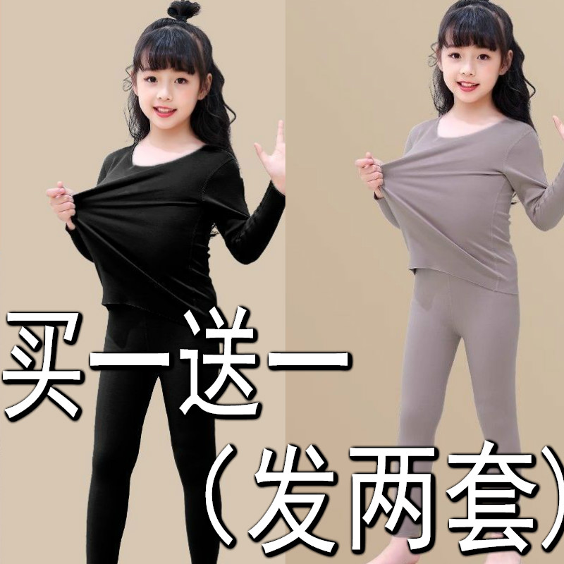 冬季加绒保暖内衣套装