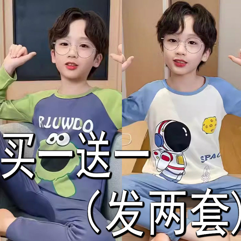 儿童保暖内衣套装秋冬自发热