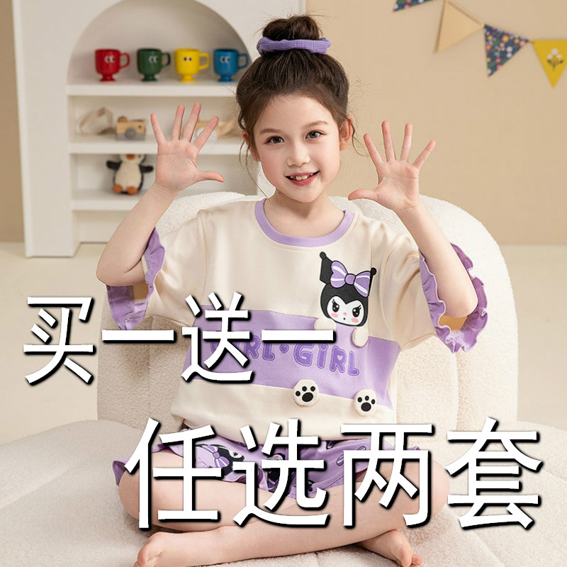 女孩夏装睡衣套装纯棉中大童短袖家居服套装