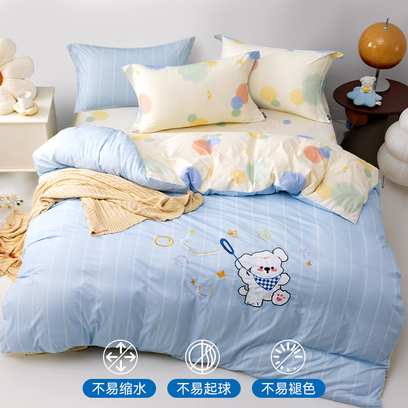 多喜爱美眠康卡通四件套全棉床品纯棉床单被套儿童可爱三件套套件