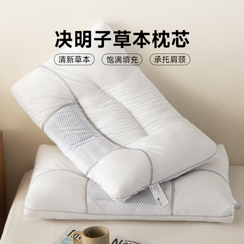 多喜爱美眠康决明子枕芯草本枕头护脊椎枕单只装荞麦枕家用枕头芯