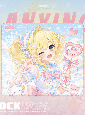 睿径【岚影】类qck细面滑垫/顺滑表面/定制/fps/游戏鼠标垫