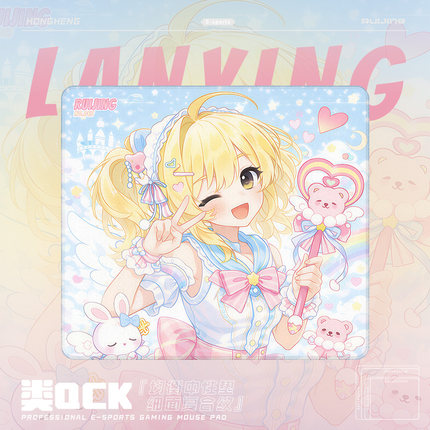 睿径【岚影】类qck细面滑垫/顺滑表面/定制/fps/游戏鼠标垫