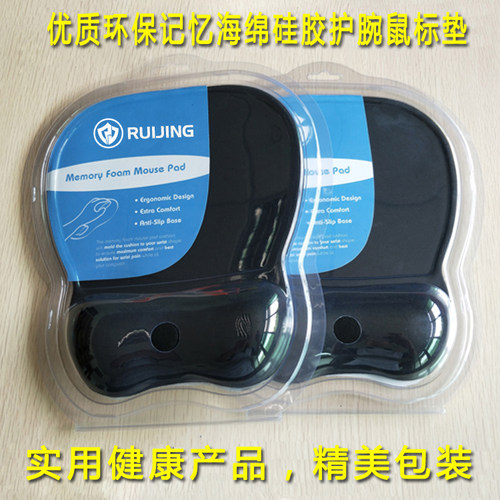 海绵鼠标垫电脑滑鼠硅胶护腕