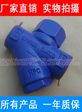 TD16可替代斯派莎克spirax sarco热动力式蒸汽疏水阀/器DN15/25