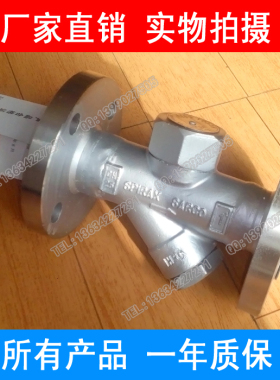 可替代斯派莎克TD16F 法兰不锈钢热动力蒸汽疏水阀DN15/20/25