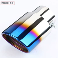 Запеченный синий прямо