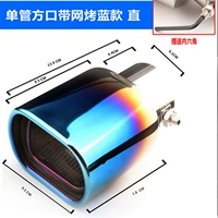 Квадратный квадратный гриль на гриле