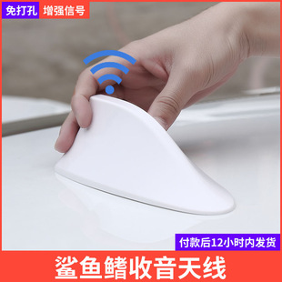 丰田09 10 11 12 13年款RAV4改装汽车鲨鱼鳍收音天线车顶装饰配件