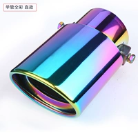 Полный -колор прямой