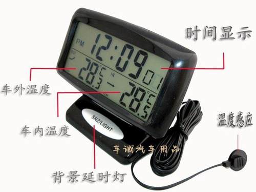 多功能汽车时钟车内外双温度计车用车载数字电子显示表夜光电子钟