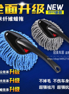 汽车蜡拖 除尘车掸子擦车拖把洗车蜡刷小手柄车刷子 包邮