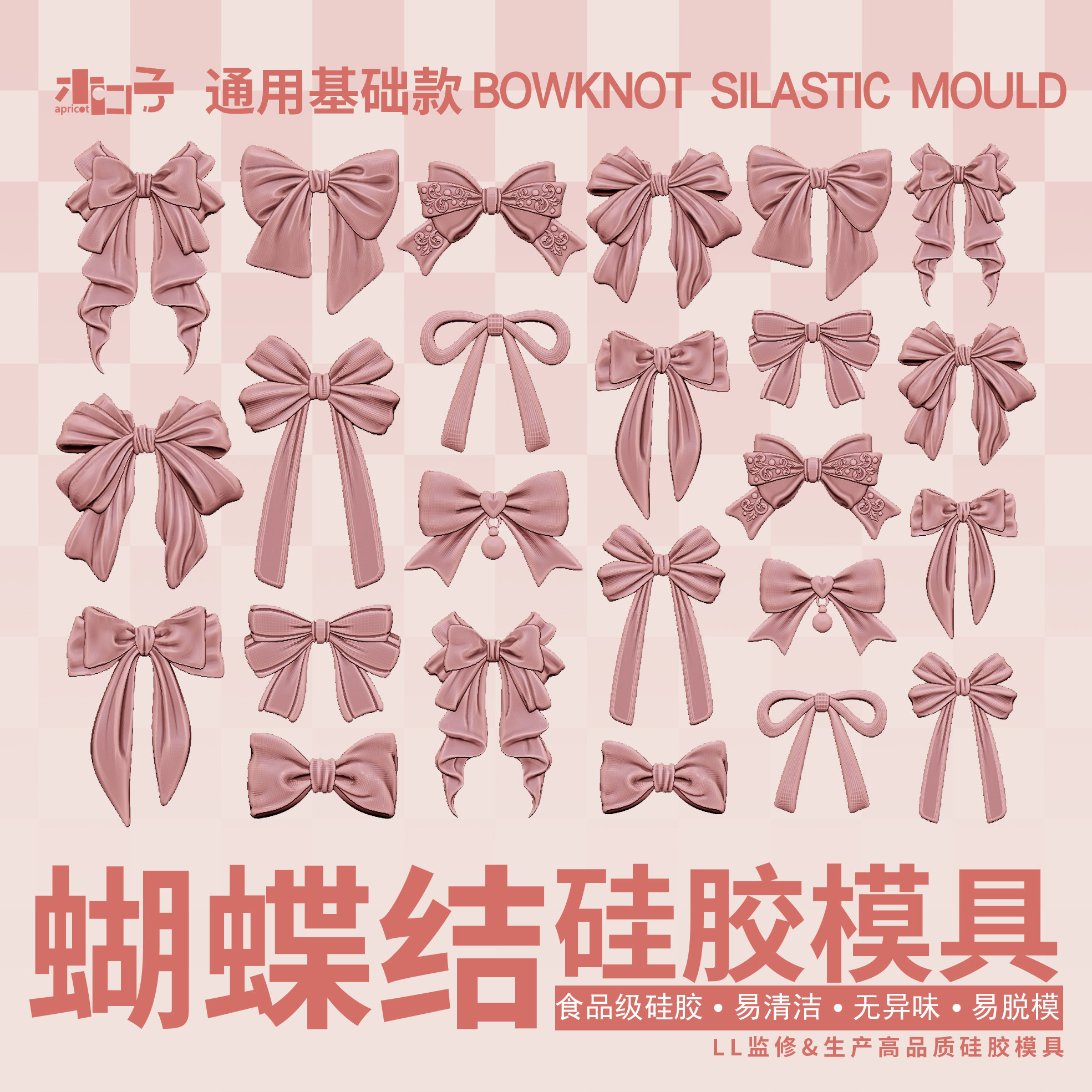 超轻粘土软陶滴胶UV美甲配件模具