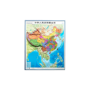时光学中国地图3d立体凹凸竖版中国地势图儿童初高中小学生专用3D精雕立体地形图拼图挂图墙贴世界地图浮雕地貌三维学生用2025新版