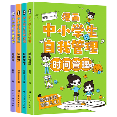 2025秋新版小学学霸提优大试卷