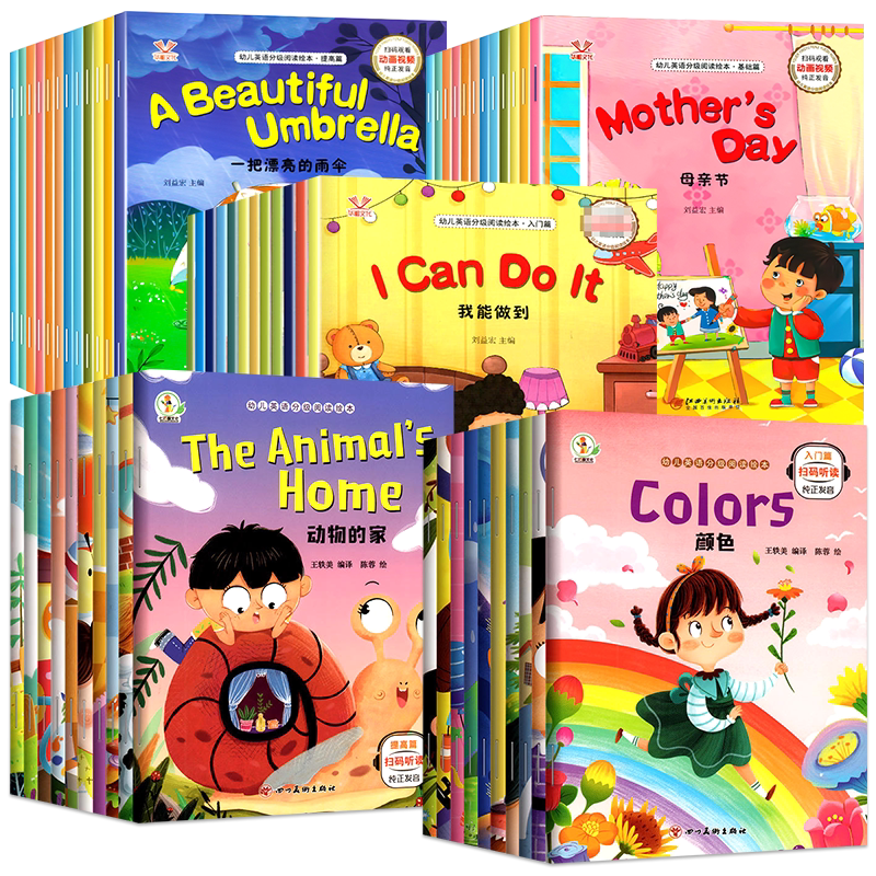 小学一二三年级英语绘本阅读四五六年级上下册英文课外读物儿童英语启蒙有声绘本少儿英语入门自然拼读教材英文分级阅读口语训练书