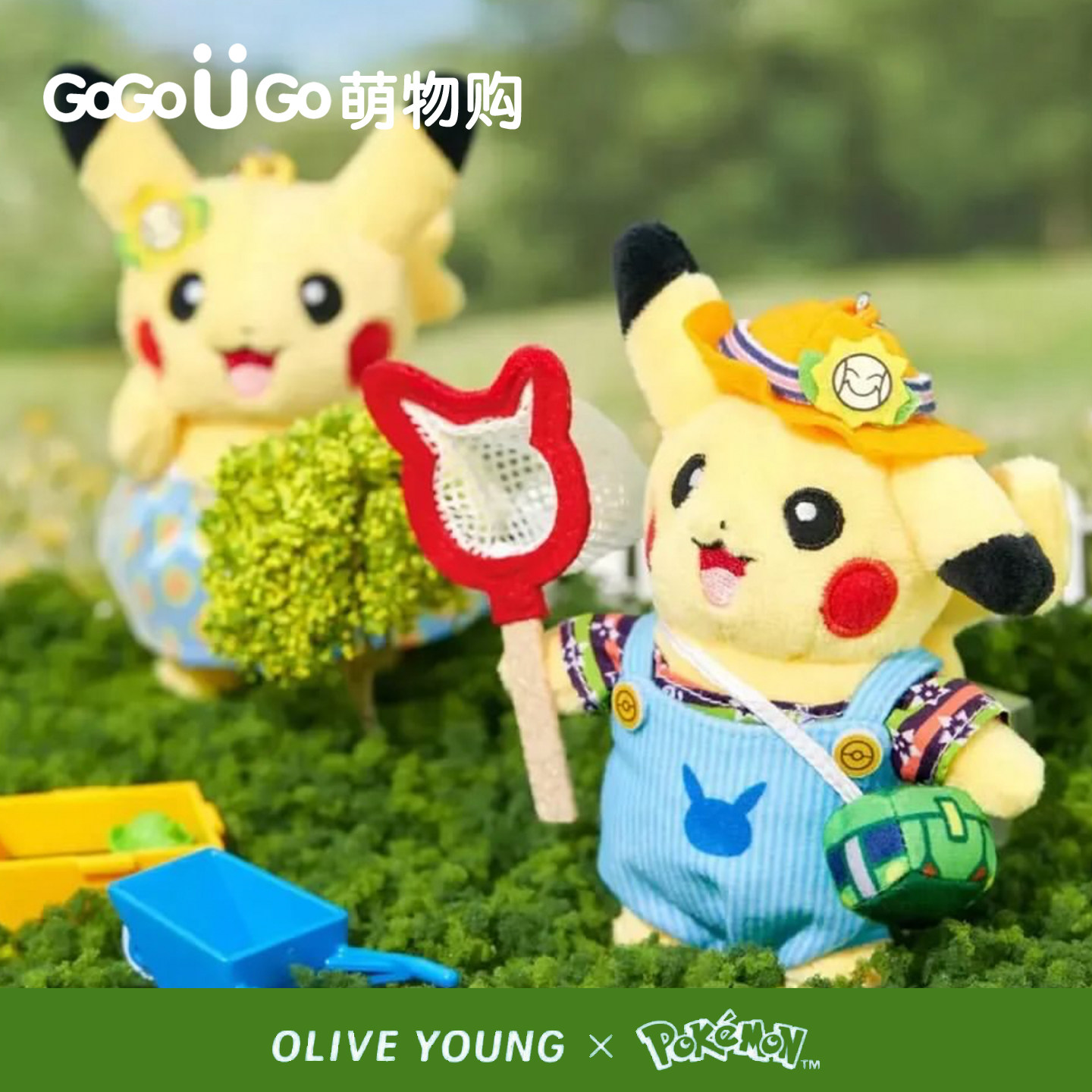 【现货】韩国宝可梦olive young联名 网兜碎花裙皮卡丘玛力露挂件