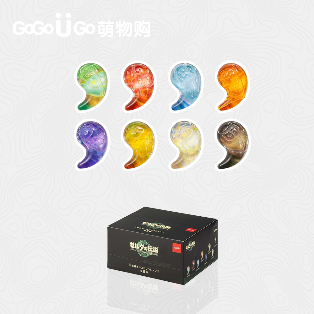 现货塞尔达传说王国之泪秘石盲盒