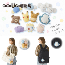 宝可梦PC蓬松扁扁软绵绵掌心皮卡丘伊布一对鼠卡比兽珠链毛绒挂件
