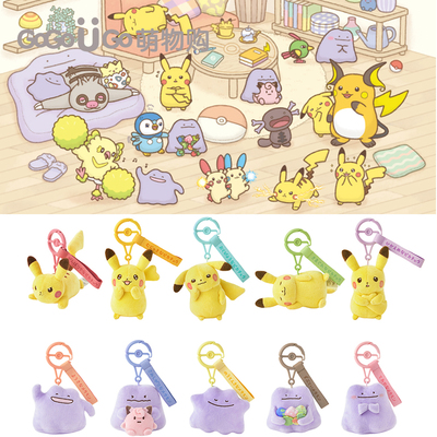 宝可梦十宝十色皮卡丘百变怪周边