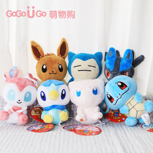 【现货】韩国正品宝可梦 大头系列 卡比兽仙子伊布毛绒挂件钥匙扣