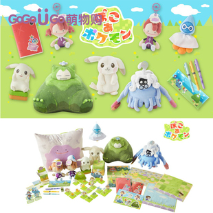 日版宝可梦pokopia发售享受悠闲生活 百变怪卡比兽皮卡丘毛绒周边