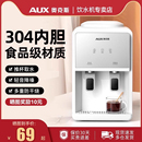奥克斯台式 上置水桶 饮水机小型家用桌面办公室宿舍全自动2025新款