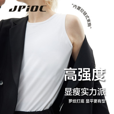 鲸崎拉链式束胸背心亲肤螺纹显平