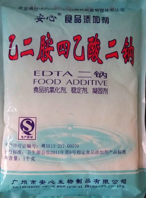 安心 EDTA二钠 乙二胺四乙酸二钠 抗氧化/护色/防腐保鲜/添加剂
