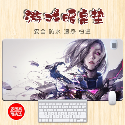 游戏电竞发热鼠标垫超大号定制暖手办公暖桌垫加热电热板暖桌宝