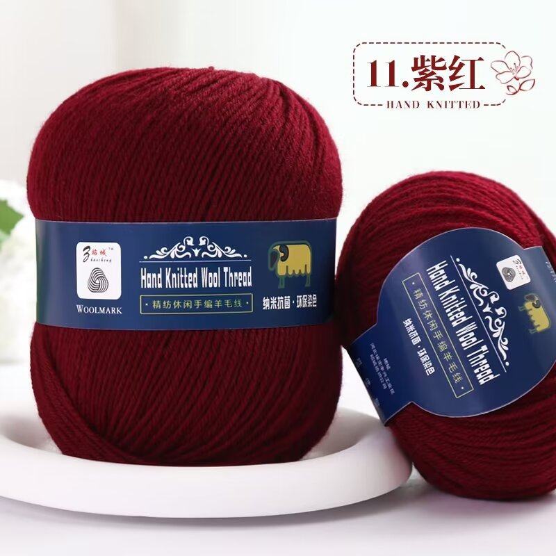 中细手编羊毛线50克/团,服饰配件/皮带/帽子/围巾,DIY编织材料包,淘宝优惠券,粉丝福利购,淘宝优惠卷