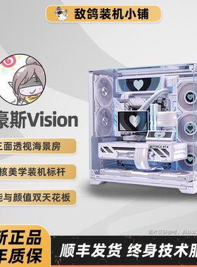 敌鸽电脑包豪斯海景房