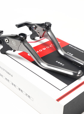 适用电动车小牛NX FXT FX 改装铝合金刹车手把牛角车把拉杆手柄