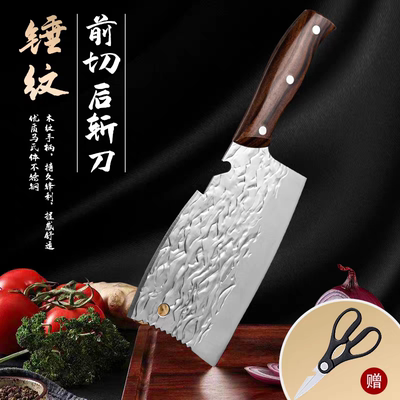 艾铁匠锤纹不锈钢前切后斩斩切刀一刀多用刀家用网红款
