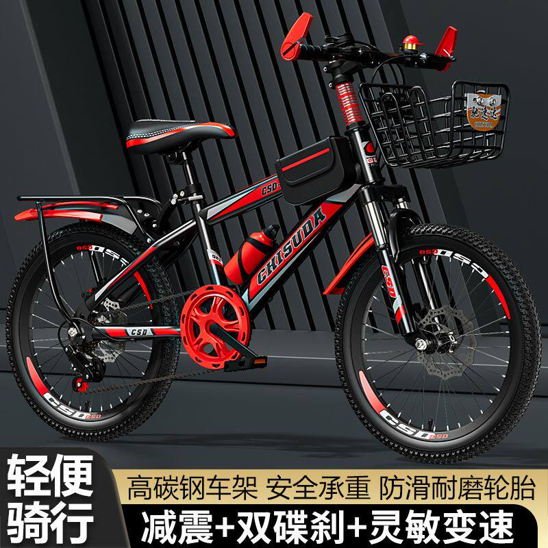 成人自行车儿童山地车男女式中大学生单车18寸20寸22寸24寸26寸